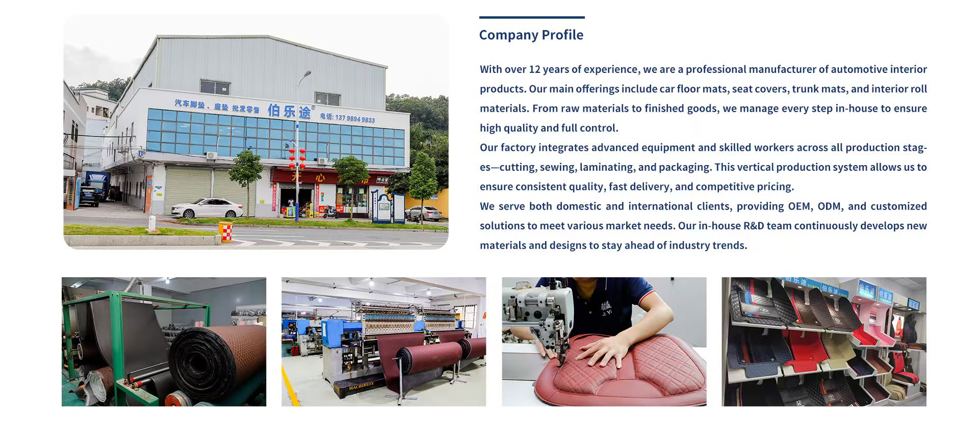 about us